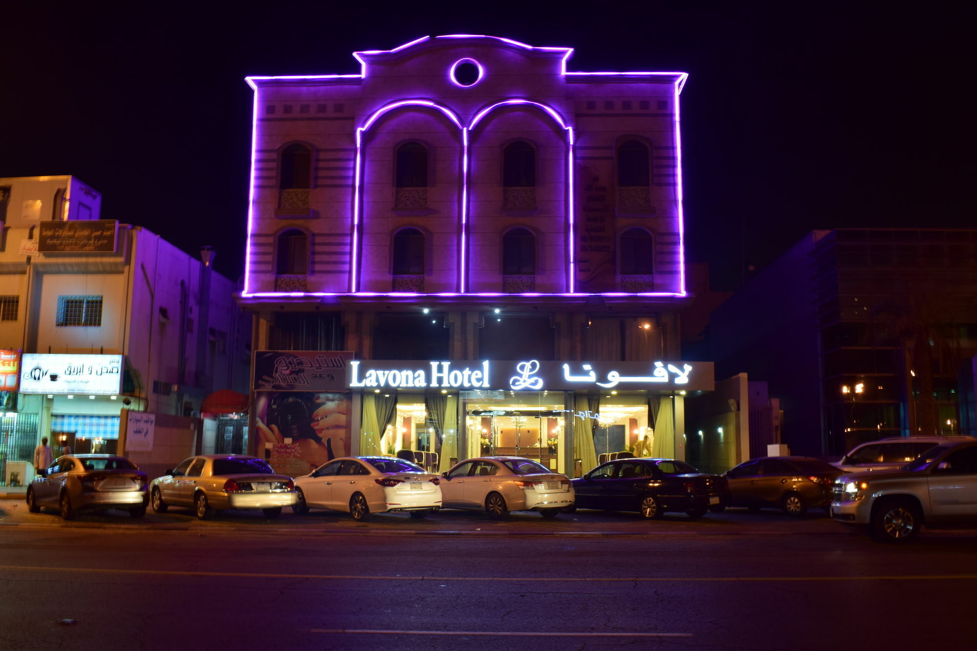 Lavona Hotel Dammam Zewnętrze zdjęcie